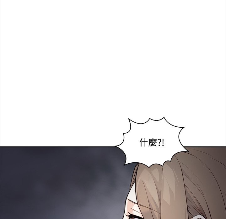 《大學女生宿捨的祕密》漫画 第9話