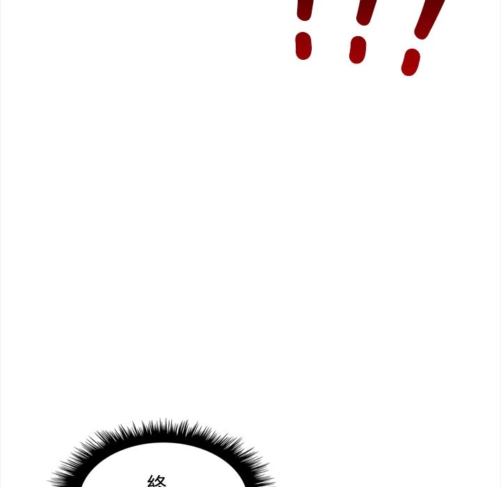 《大學女生宿捨的祕密》漫画 第9話