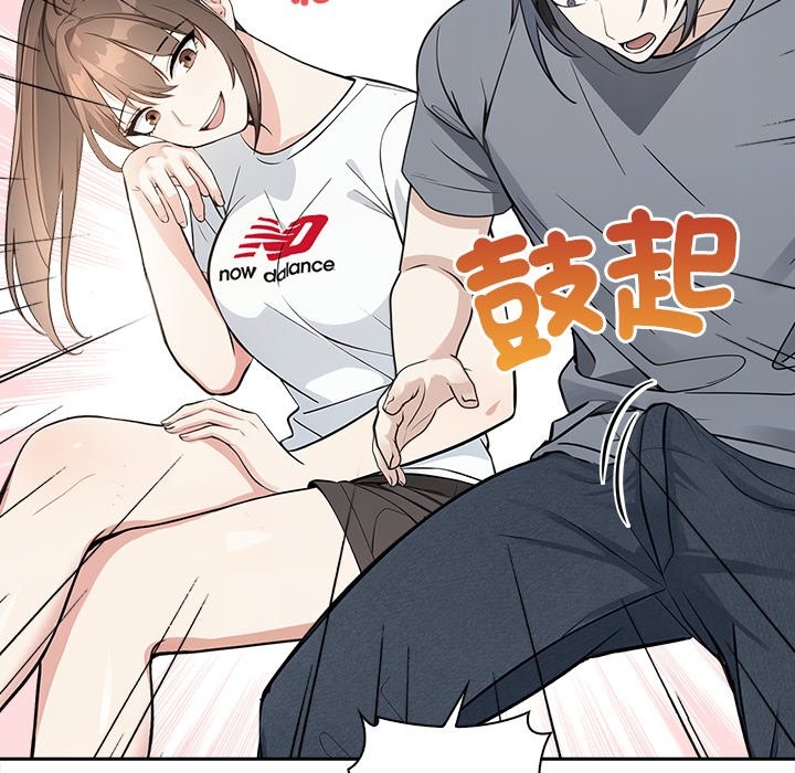 《大學女生宿捨的祕密》漫画 第9話