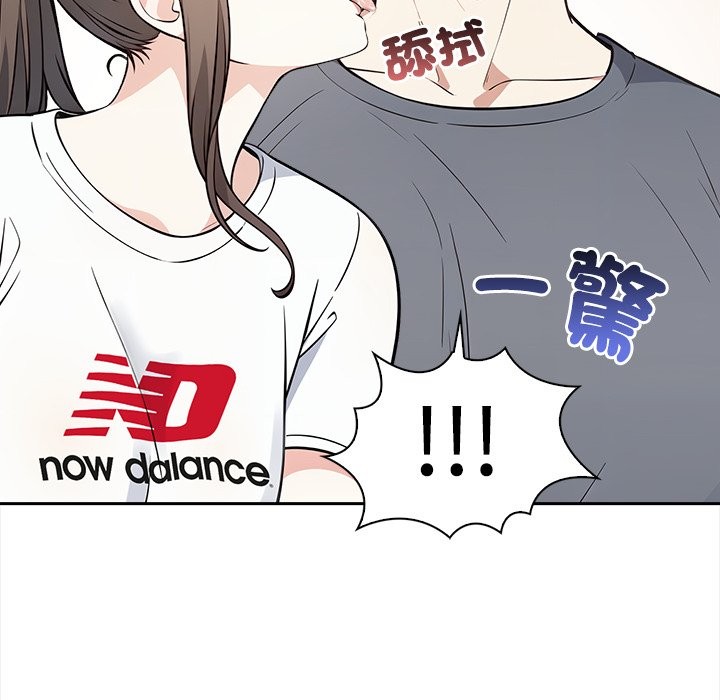 《大學女生宿捨的祕密》漫画 第9話