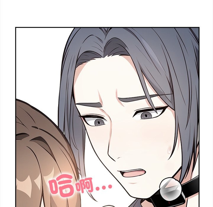 《大學女生宿捨的祕密》漫画 第9話