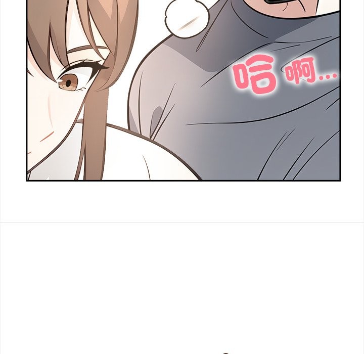 《大學女生宿捨的祕密》漫画 第9話