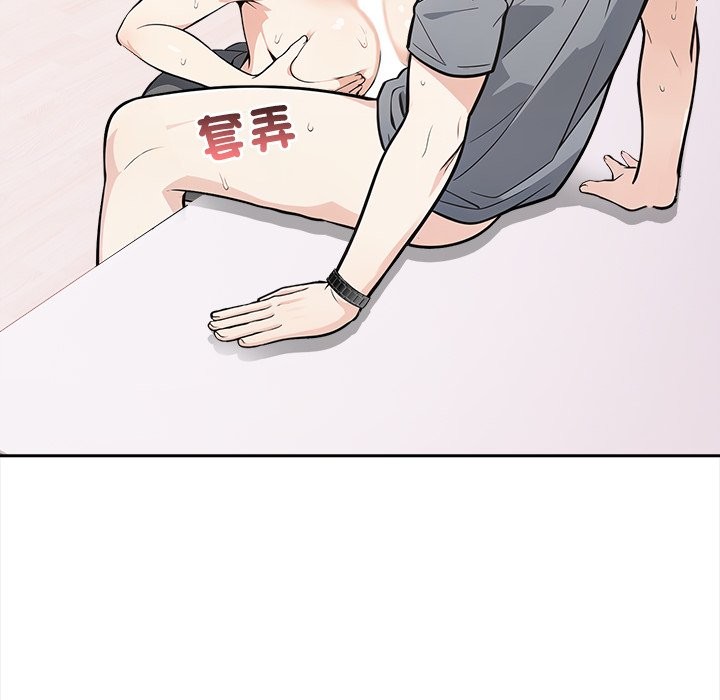 《大學女生宿捨的祕密》漫画 第9話