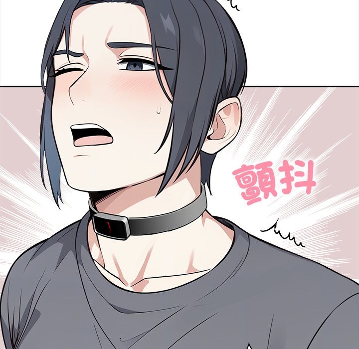 《大學女生宿捨的祕密》漫画 第9話