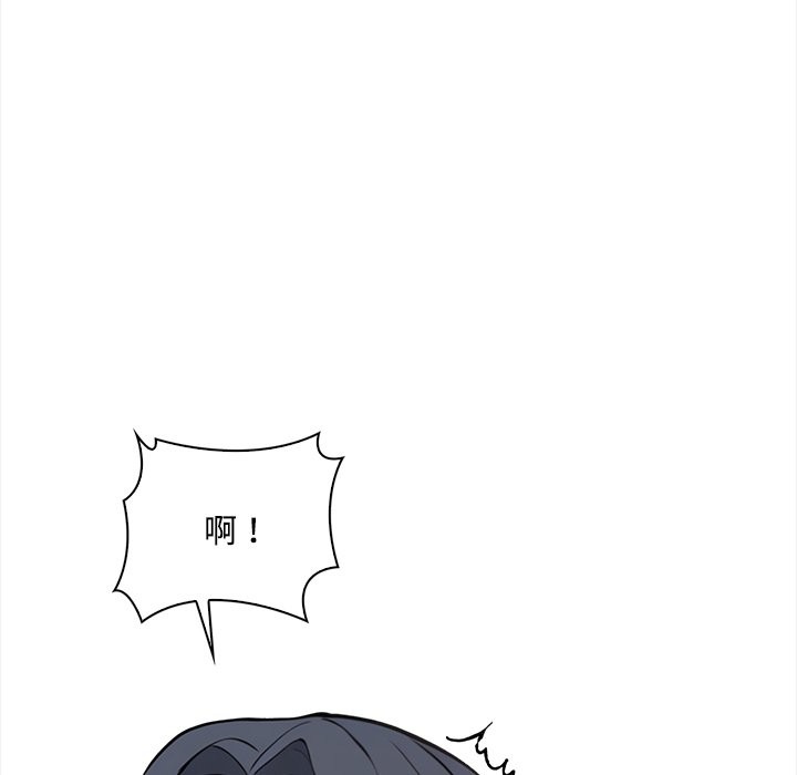 《大學女生宿捨的祕密》漫画 第9話