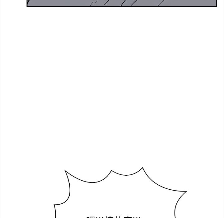 《大學女生宿捨的祕密》漫画 第9話