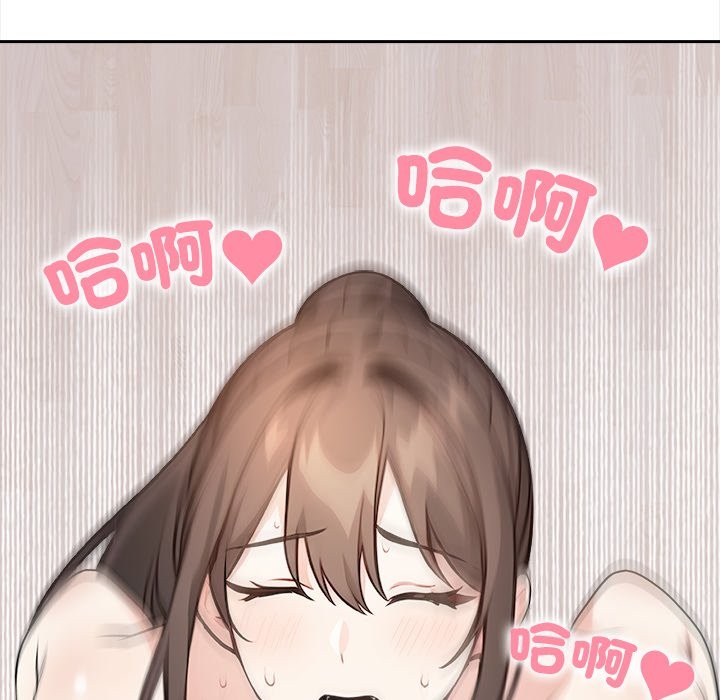 《大學女生宿捨的祕密》漫画 第9話