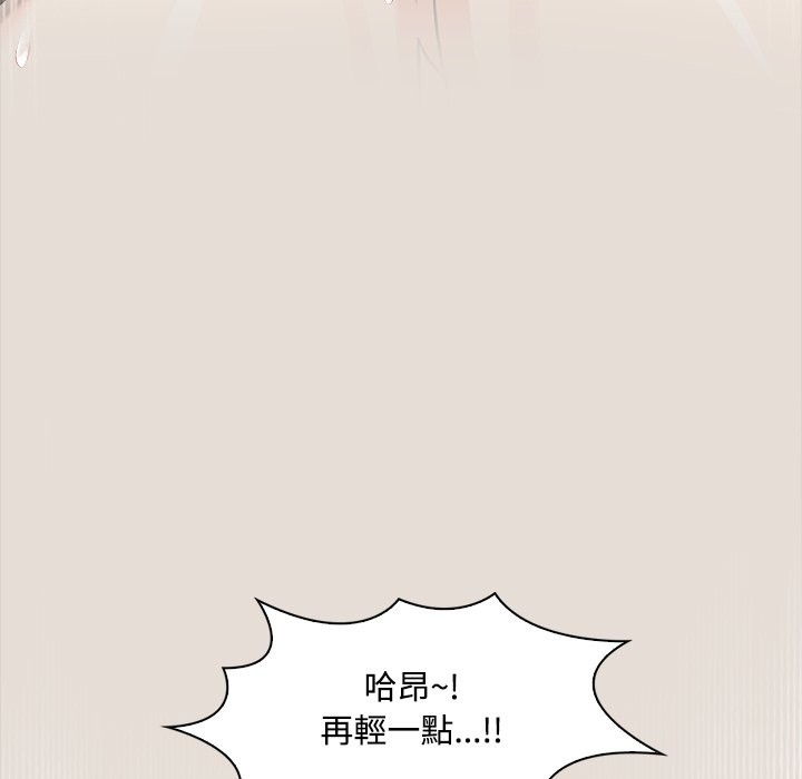 《大學女生宿捨的祕密》漫画 第9話