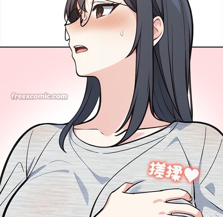 《大學女生宿捨的祕密》漫画 第9話