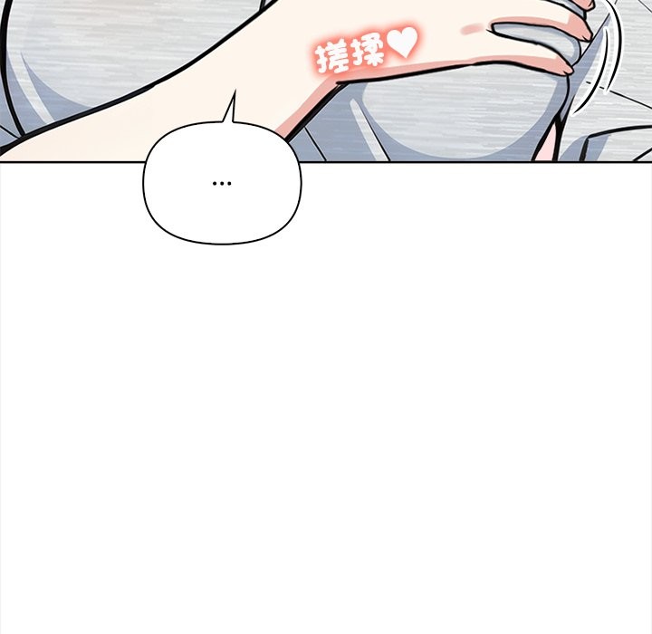 《大學女生宿捨的祕密》漫画 第9話