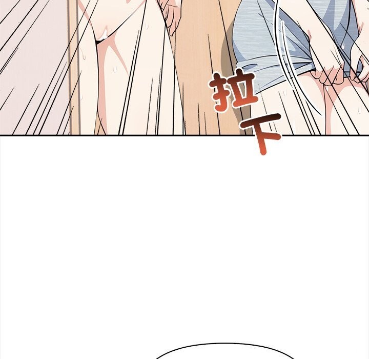 《大學女生宿捨的祕密》漫画 第9話