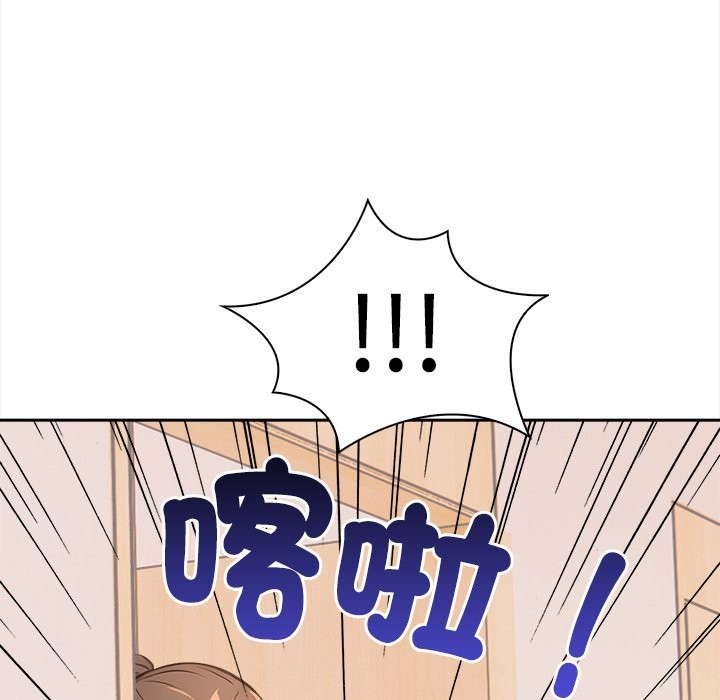 《大學女生宿捨的祕密》漫画 第9話