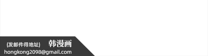 《大學女生宿捨的祕密》漫画 第9話