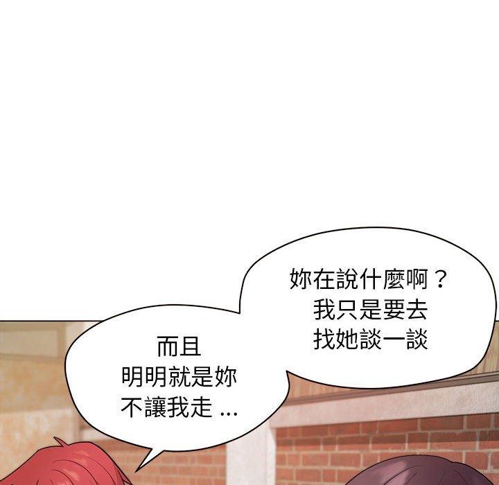 《大學生活就從社團開始》漫画 第27話