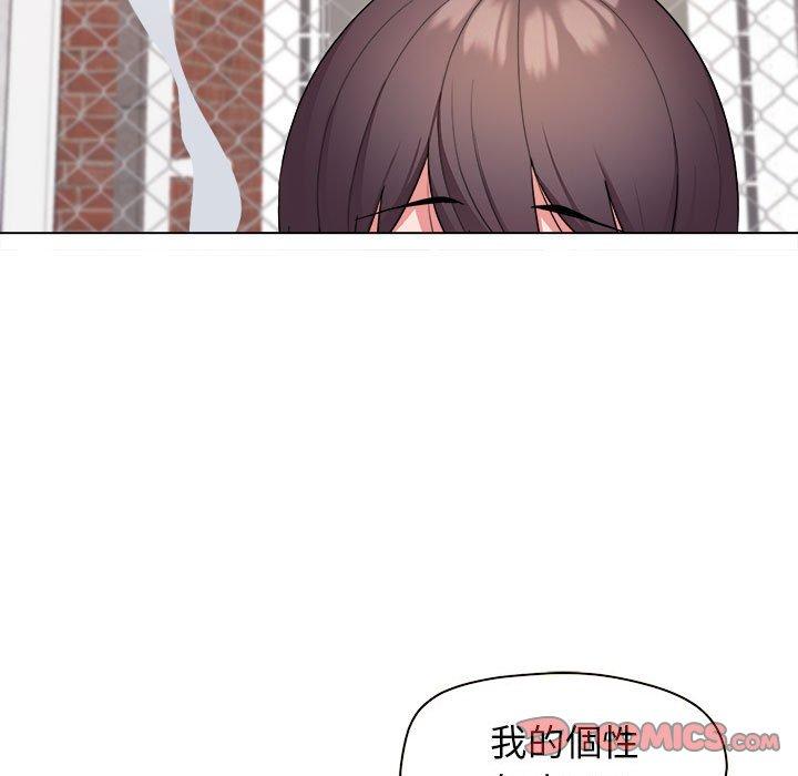 《大學生活就從社團開始》漫画 第27話