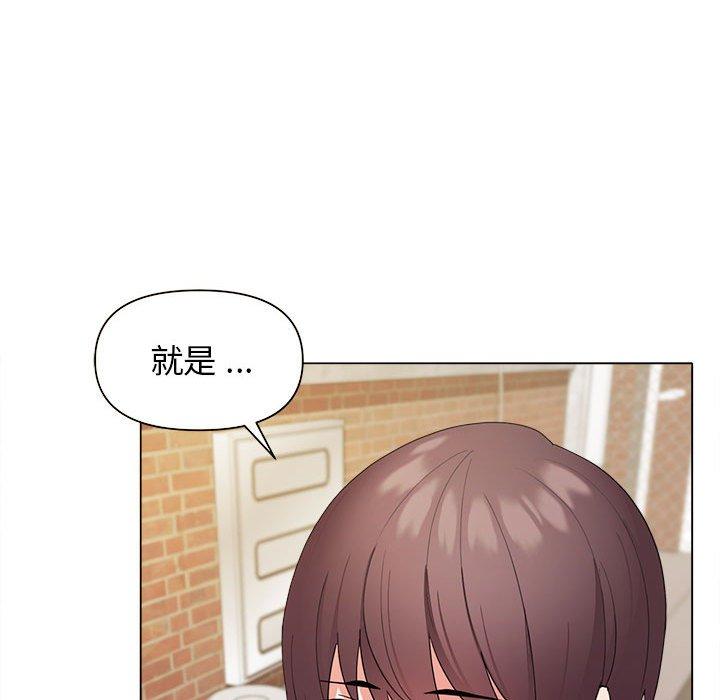 《大學生活就從社團開始》漫画 第27話