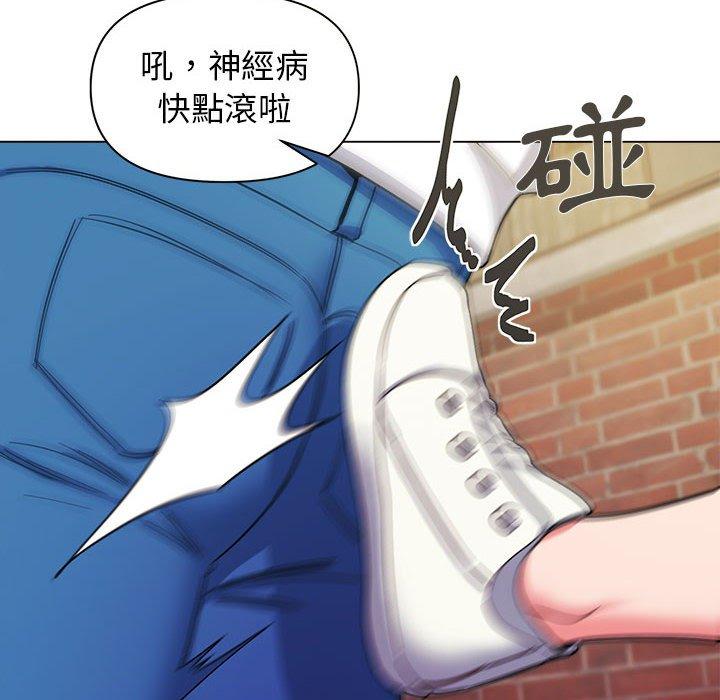 《大學生活就從社團開始》漫画 第27話