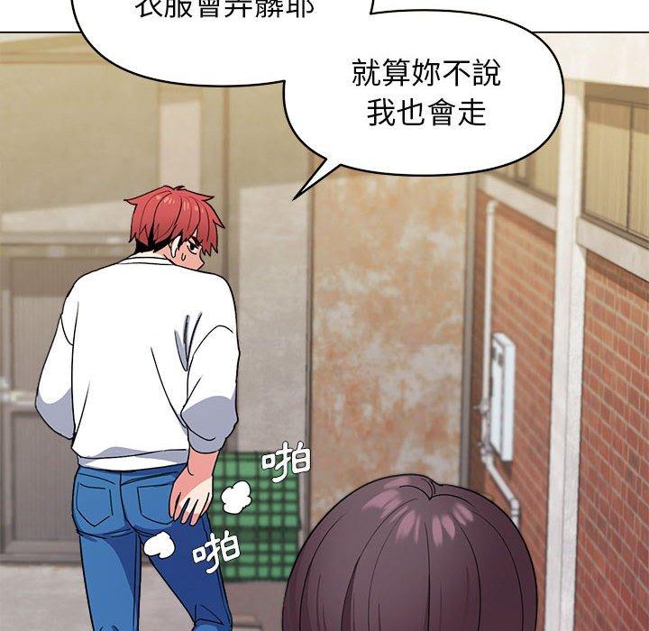 《大學生活就從社團開始》漫画 第27話