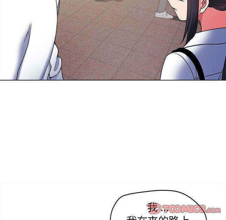 《大學生活就從社團開始》漫画 第27話