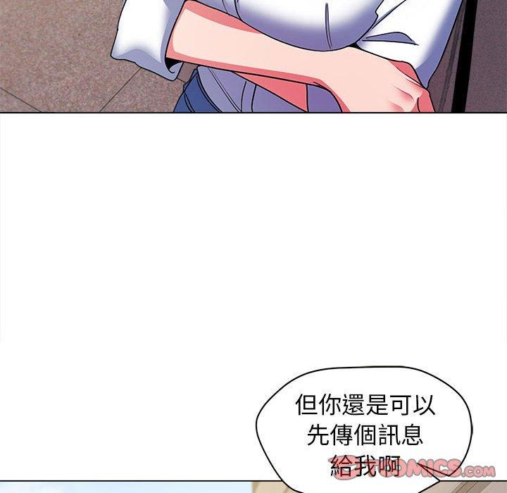 《大學生活就從社團開始》漫画 第27話