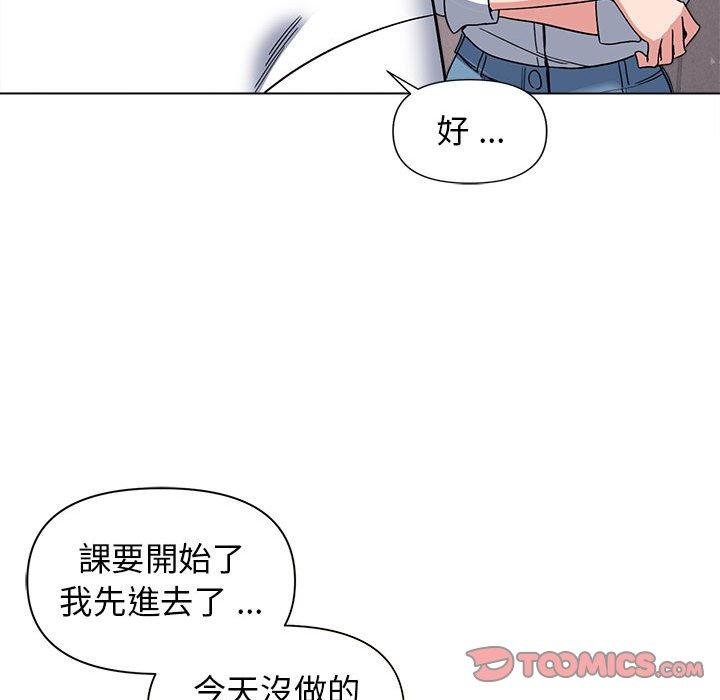《大學生活就從社團開始》漫画 第27話
