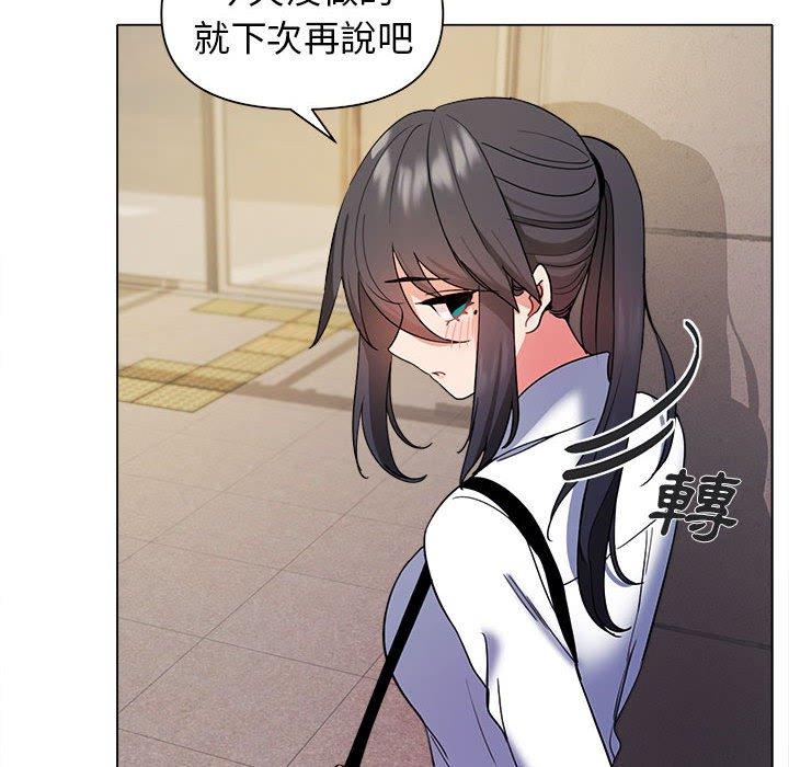 《大學生活就從社團開始》漫画 第27話