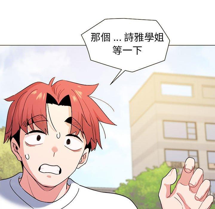 《大學生活就從社團開始》漫画 第27話