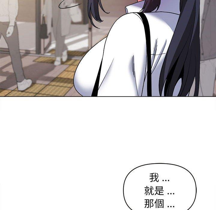 《大學生活就從社團開始》漫画 第27話