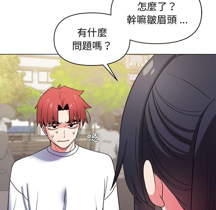 《大學生活就從社團開始》漫画 第27話