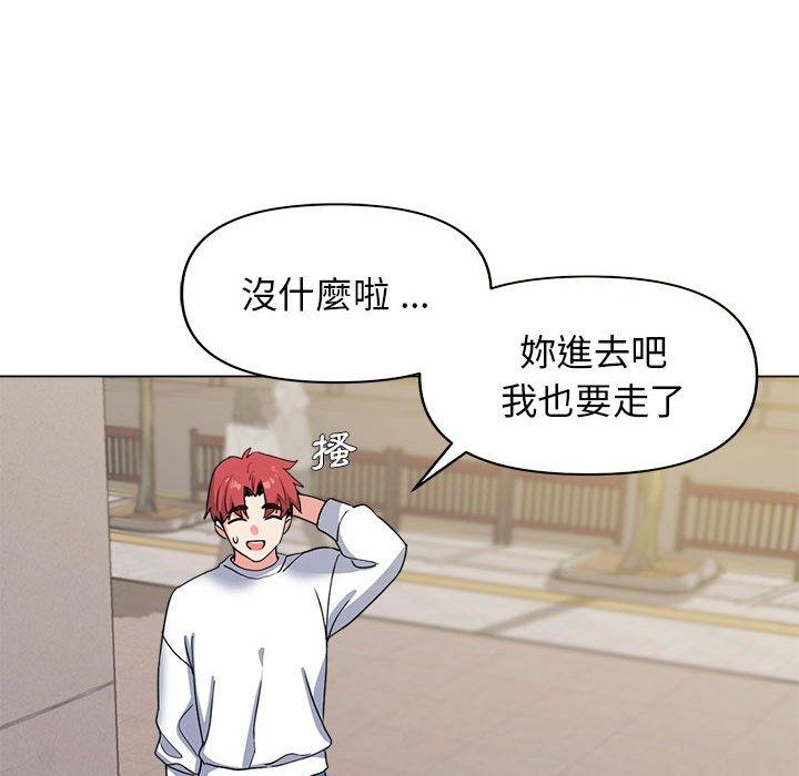《大學生活就從社團開始》漫画 第27話