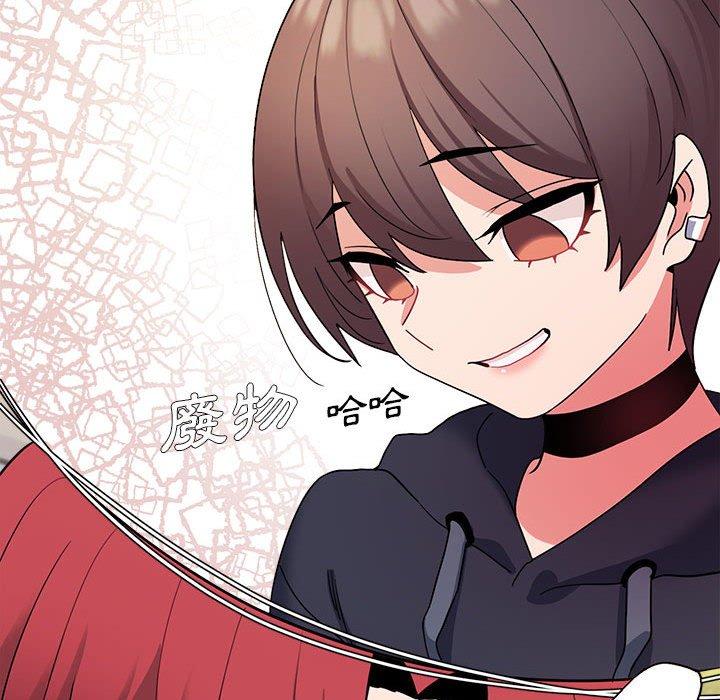 《大學生活就從社團開始》漫画 第27話