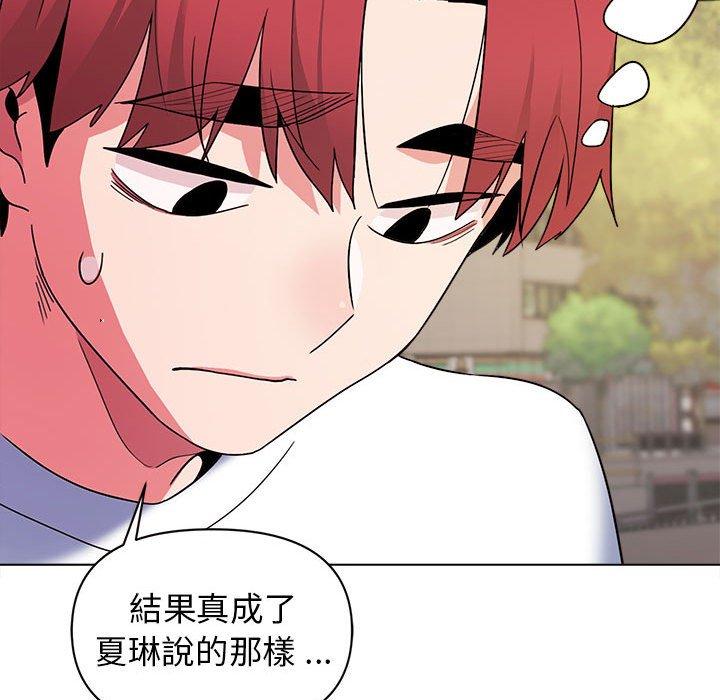 《大學生活就從社團開始》漫画 第27話