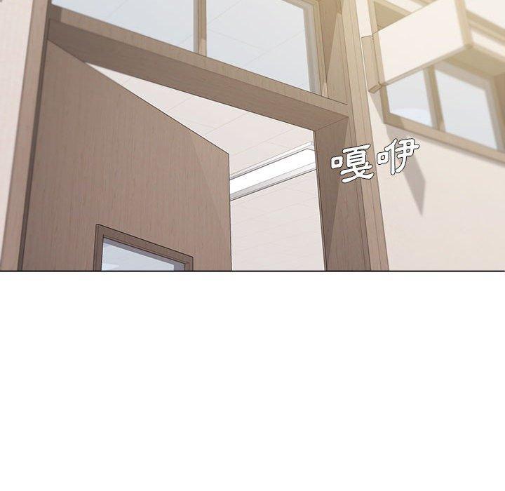 《大學生活就從社團開始》漫画 第27話