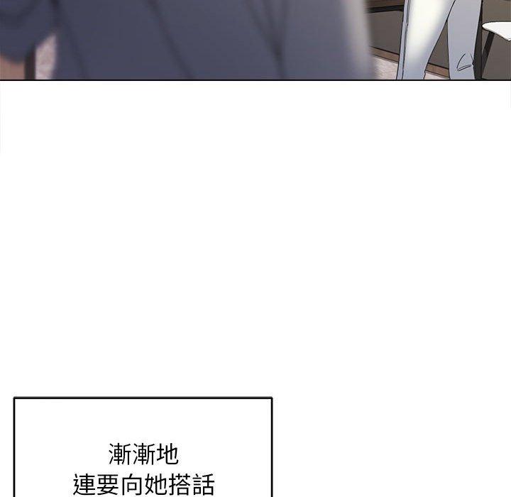 《大學生活就從社團開始》漫画 第27話