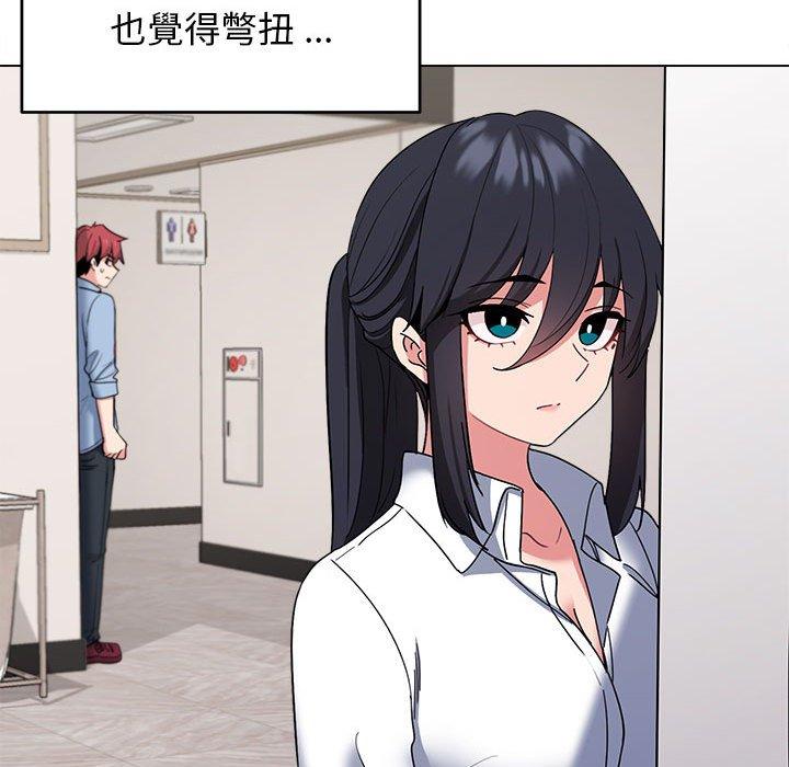 《大學生活就從社團開始》漫画 第27話