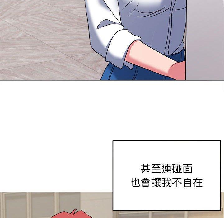 《大學生活就從社團開始》漫画 第27話