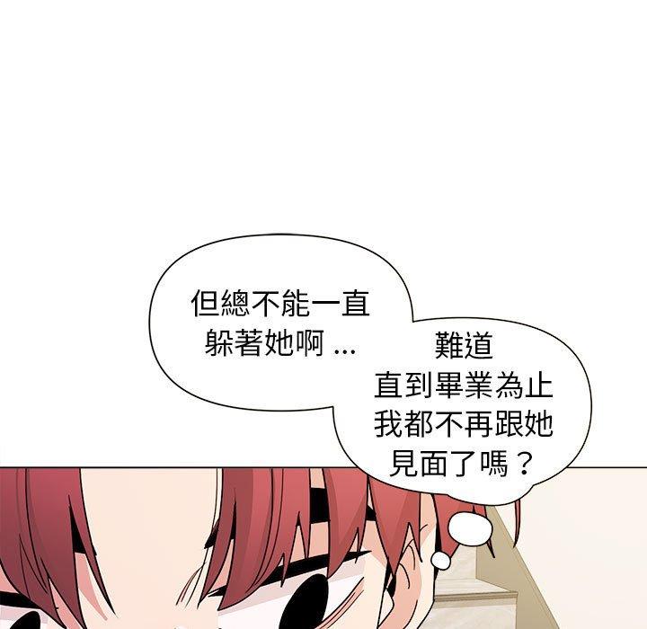 《大學生活就從社團開始》漫画 第27話