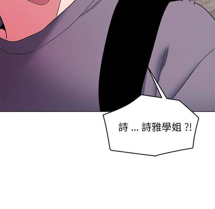 《大學生活就從社團開始》漫画 第27話