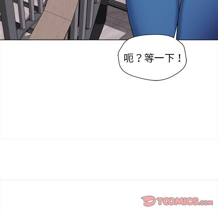 《大學生活就從社團開始》漫画 第27話