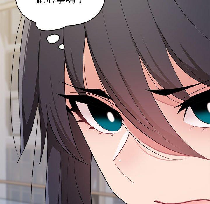 《大學生活就從社團開始》漫画 第27話