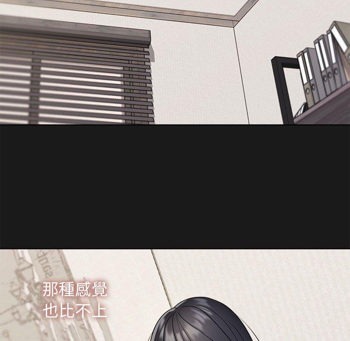 《大學生活就從社團開始》漫画 第27話
