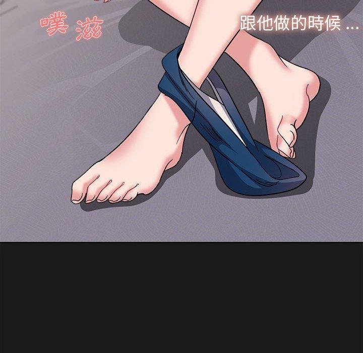 《大學生活就從社團開始》漫画 第27話