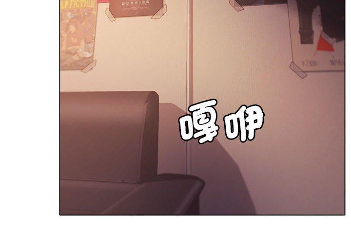 《大學生活就從社團開始》漫画 第52話