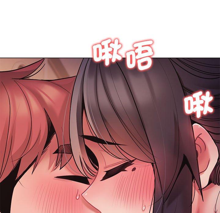 《大學生活就從社團開始》漫画 第52話