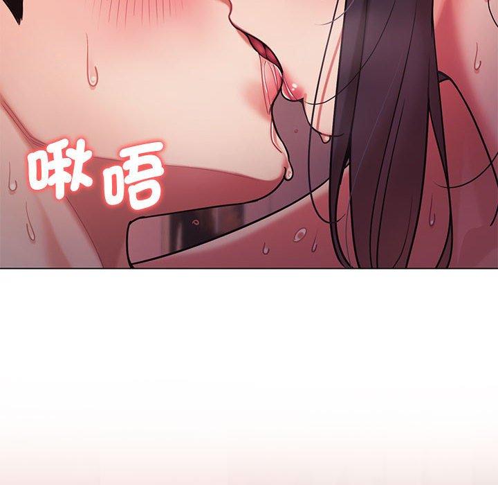 《大學生活就從社團開始》漫画 第52話