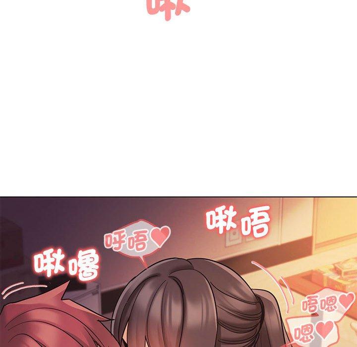 《大學生活就從社團開始》漫画 第52話