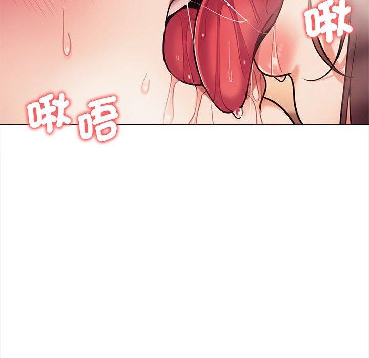 《大學生活就從社團開始》漫画 第52話
