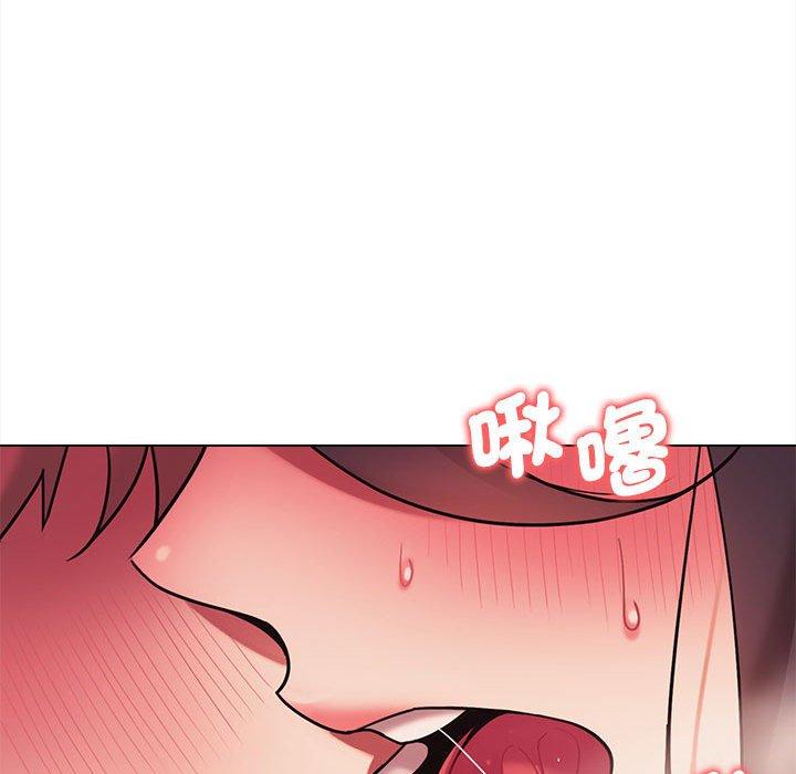 《大學生活就從社團開始》漫画 第52話