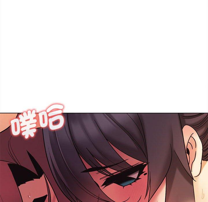 《大學生活就從社團開始》漫画 第52話