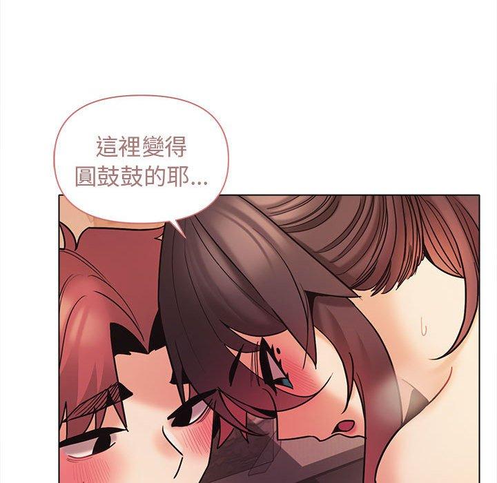 《大學生活就從社團開始》漫画 第52話